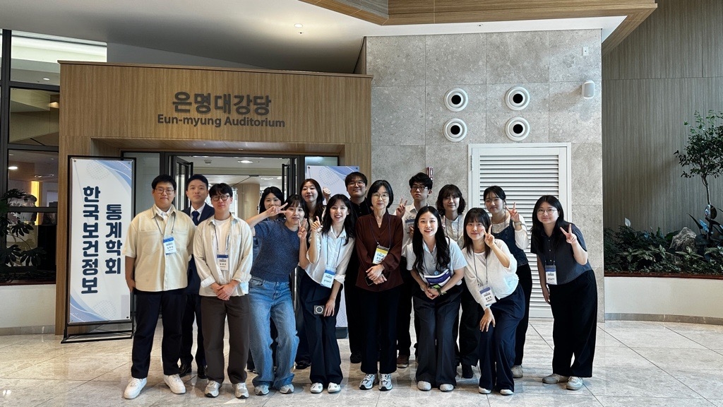 2026년 보건정보통계학회 하계학술논문발표회